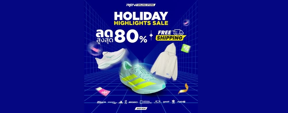 🎟️ REV Online แจกโค้ดลด 2,500 บาท ขั้นต่ำ 10,000.- พร้อมส่งฟรี / ผ่อน 0% นาน 10 เดือน* 🛍️