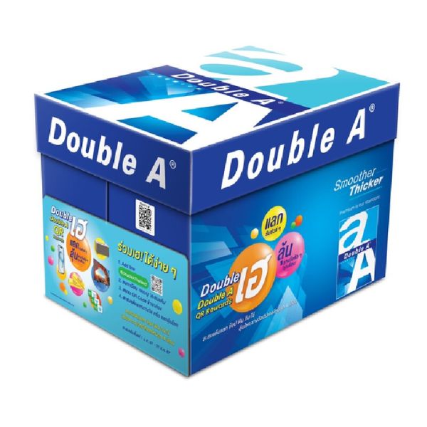ราคา DOUBLE A กระดาษถ่ายเอกสาร A4 80 แกรม (แพ็ค5รีม) (5010111) OfficeMate