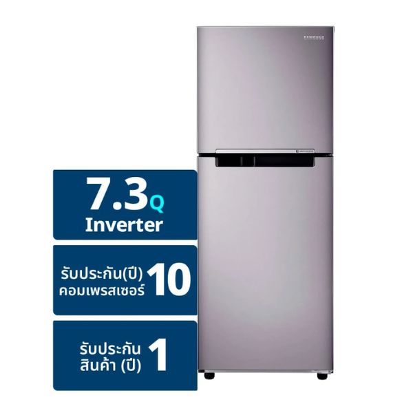 ราคา ซัมซุง ตู้เย็น 2 ประตู รุ่น RT20HAR1DSA/ST ขนาด 7.3 คิว (8806086028226) BigC Shopping Online Affiliate