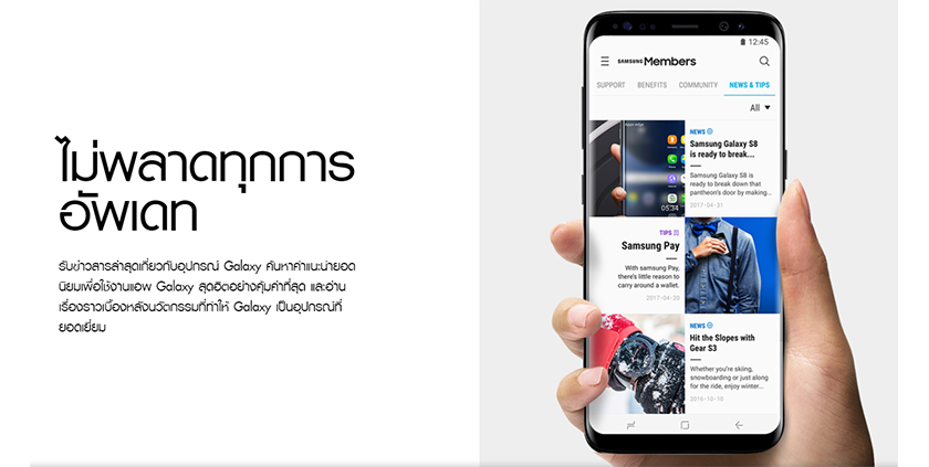 Get insider know-how from samsung members