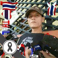 อาณัฐ นิราพาธ