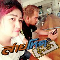 นู๋กาญ สายฮา ขนาดมีน้ำตายังฮาดั้ย