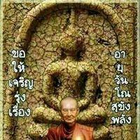 บ่าวเฒ่า เคิ้นเมือง