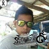 ชาตรี อาดำ