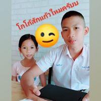 ไม่ค่อย สำคัญ