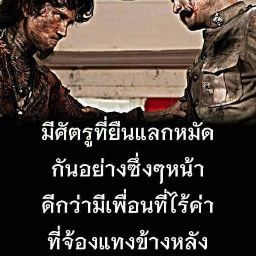 nawinnatprisana031262