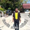Pongteb Suwanno