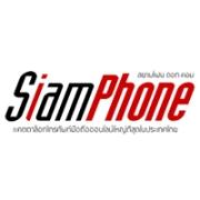 Siamphone